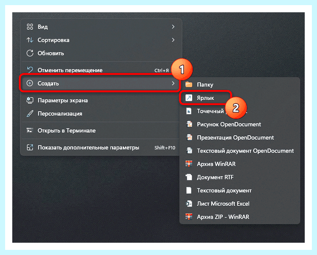 Windows управление дисками