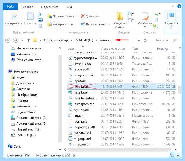 Windows установка драйвер флешка