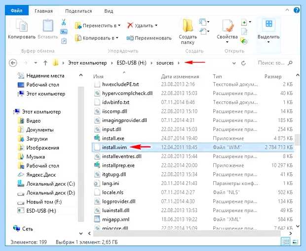 Windows установка драйвер флешка