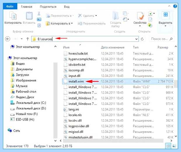 Windows установка драйвер флешка