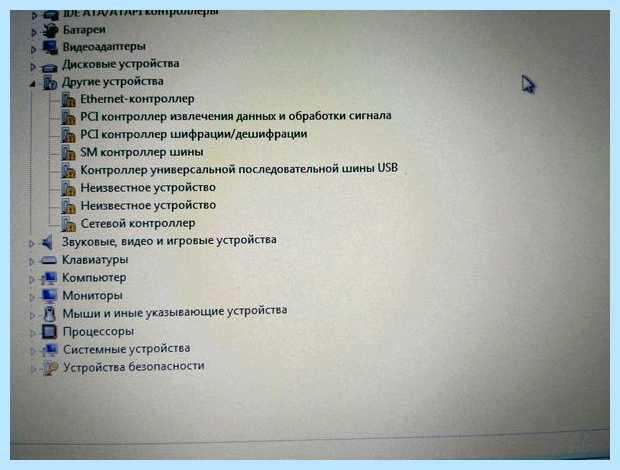Windows установка драйвер флешка