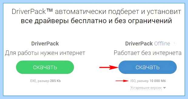 Windows установка драйвер флешка