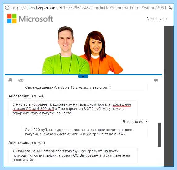 Windows установка драйвер флешка