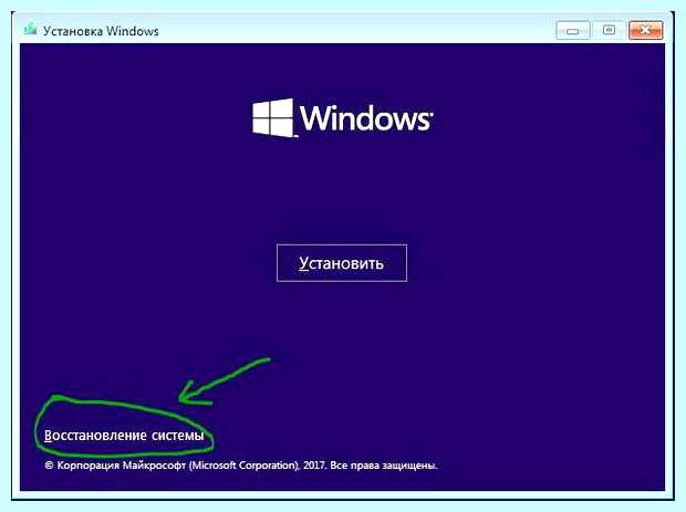 Windows установка драйвер флешка