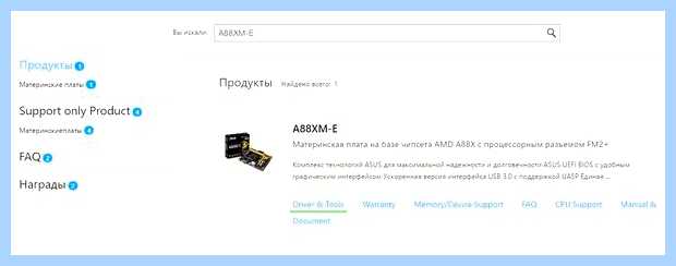 Winflash что это (winflash, обновления BIOS, загрузкой компьютера, процесс обновления) Winflash что это