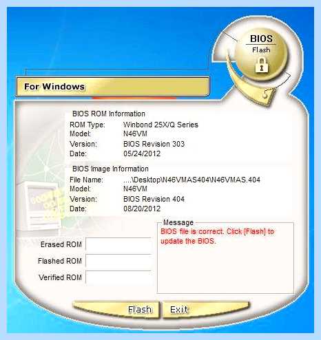 Winflash что это (winflash, обновления BIOS, загрузкой компьютера, процесс обновления) Winflash что это