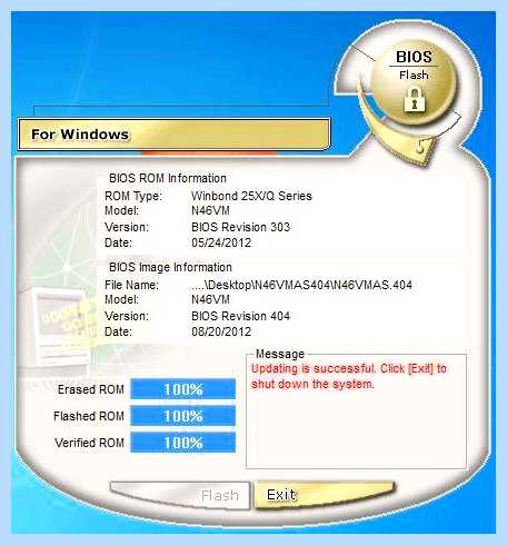 Winflash что это (winflash, обновления BIOS, загрузкой компьютера, процесс обновления) Winflash что это