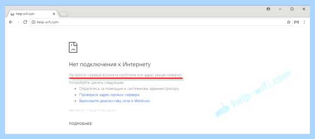 Wins прокси включен нет (wins, прокси, включить, DNS-суффикс подключения, DHCP включен) Wins прокси включен нет