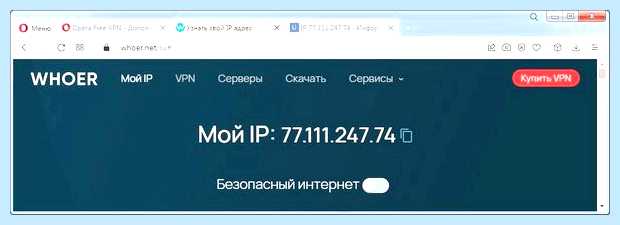 Wins прокси включен нет (wins, прокси, включить, DNS-суффикс подключения, DHCP включен) Wins прокси включен нет