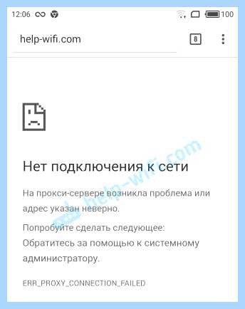 Wins прокси включен нет (wins, прокси, включить, DNS-суффикс подключения, DHCP включен) Wins прокси включен нет