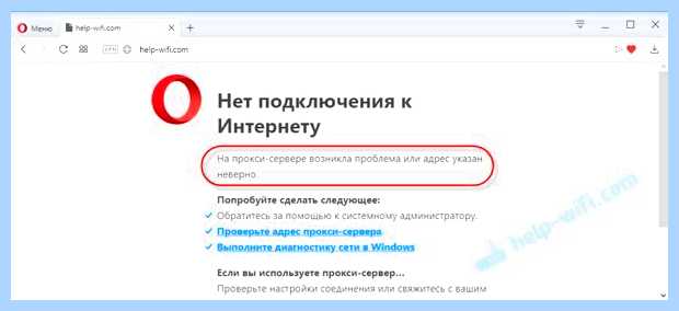 Wins прокси включен нет (wins, прокси, включить, DNS-суффикс подключения, DHCP включен) Wins прокси включен нет