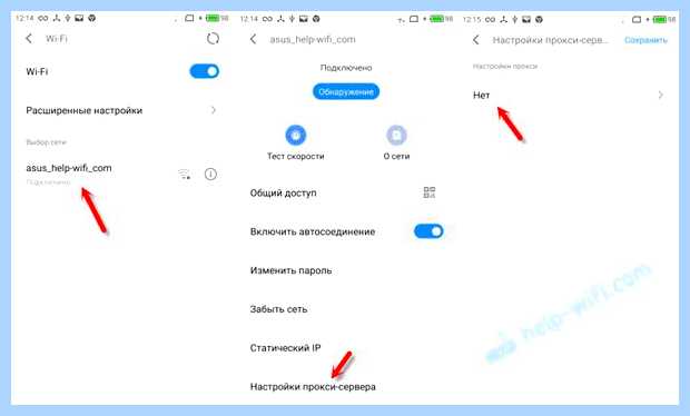 Wins прокси включен нет (wins, прокси, включить, DNS-суффикс подключения, DHCP включен) Wins прокси включен нет