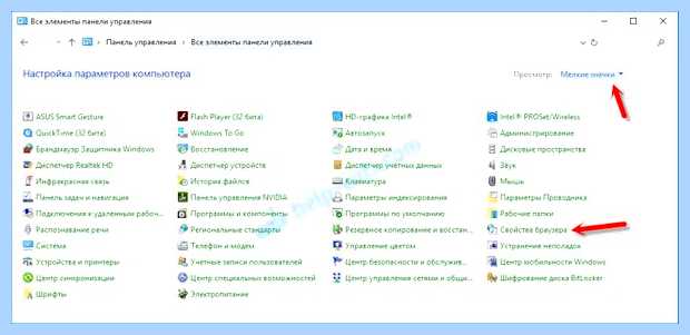 Wins прокси включен нет (wins, прокси, включить, DNS-суффикс подключения, DHCP включен) Wins прокси включен нет