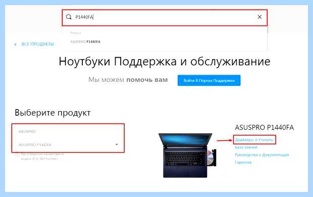 Wireless драйвер что это