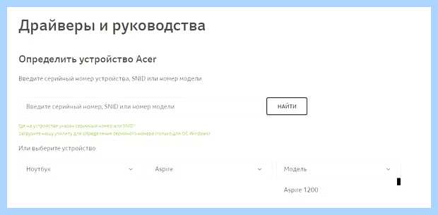 Wireless драйвер что это