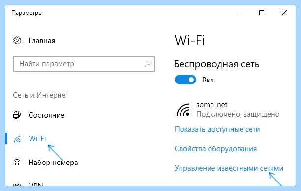 Wireless драйвер что это