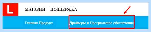 Wireless драйвер что это