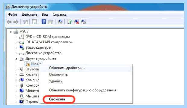 Wireless драйвер что это
