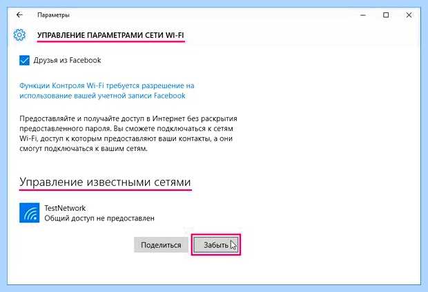 Wireless драйвер что это