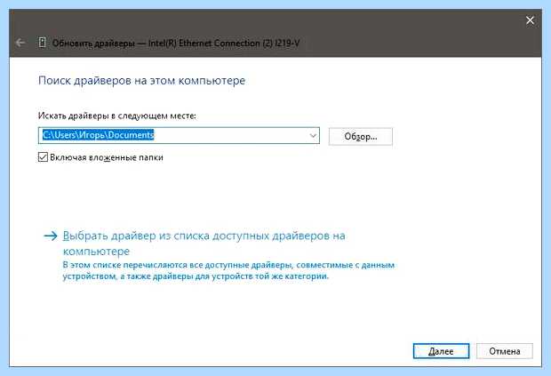 Wireless драйвер что это