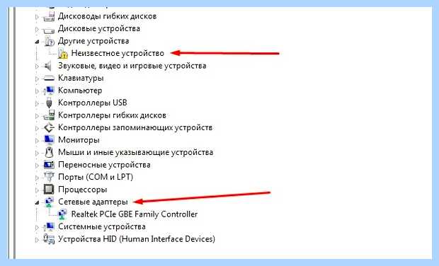 Wireless драйвер что это
