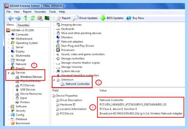 Wireless driver что это