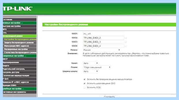 Wireless lan support что это (wireless, support, автонастройки WLAN, Wi-Fi модуль, беспроводной сети, служба автонастройки) Wireless lan support что это