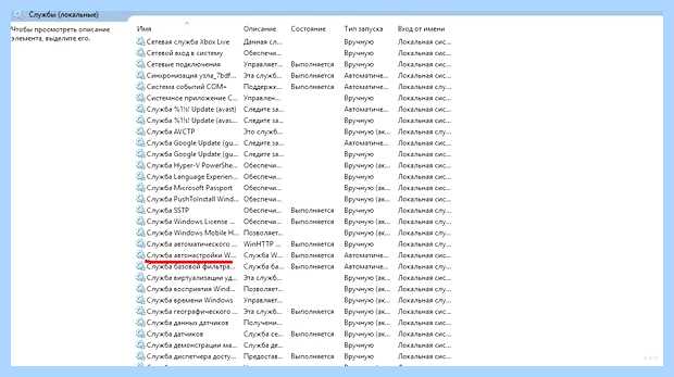 Wireless lan support что это (wireless, support, автонастройки WLAN, Wi-Fi модуль, беспроводной сети, служба автонастройки) Wireless lan support что это