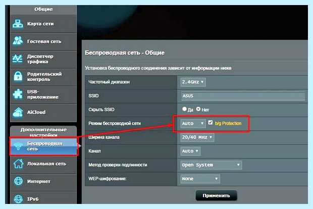 Wireless mode что это
