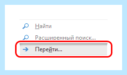 Word выделить все