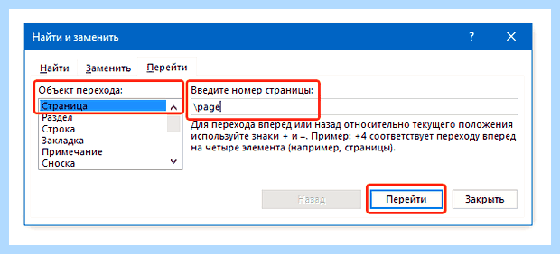 Word выделить все (word, выделить, весь, выделить весь) Word выделить все