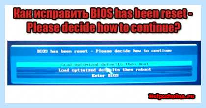 Has been reset (reset, reset factory, reset there, 1914 1939, 1914 1939 1971, 1939 1971) Has been reset