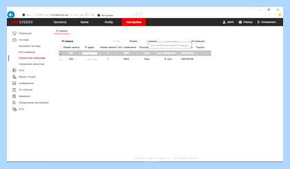 Hcnetsdk dll 7