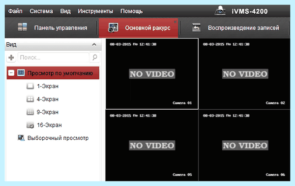 Hcnetsdk dll 7