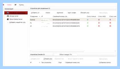 Hcnetsdk dll 7
