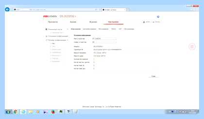 Hcnetsdk dll 7