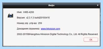 Hcnetsdk dll 7