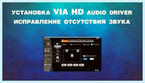 Hd audio куда подключать