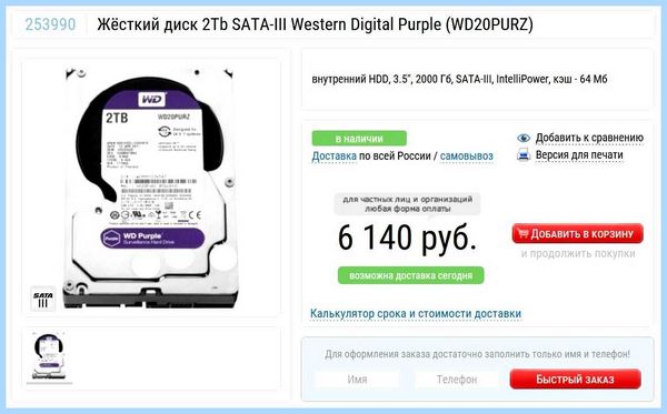 Hdd 2 ssd