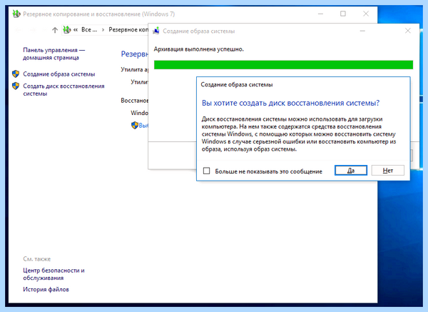 Hdd 2 ssd