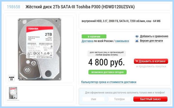 Hdd 2 ssd