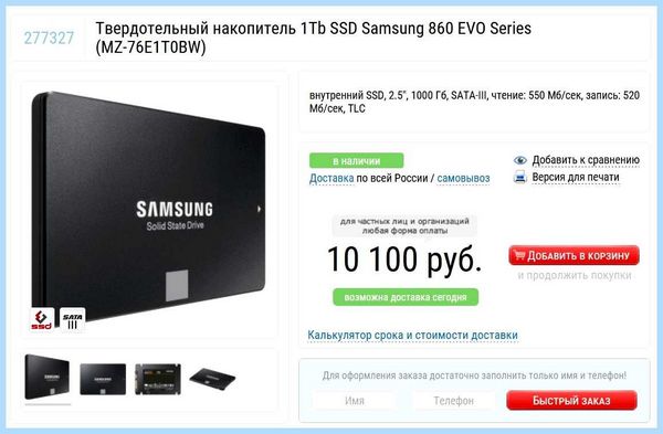 Hdd 2 ssd