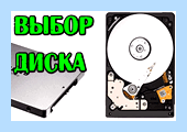 Hdd или ssd для ноутбука (длить, ноутбука, чтения записи, твердотельных накопителей, SATA SATA, твердотельный накопитель) Hdd или ssd для ноутбука