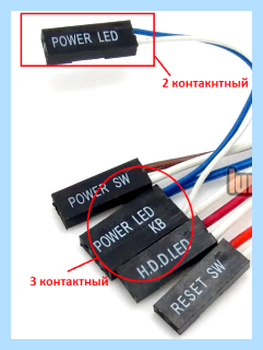 Hdd led что это