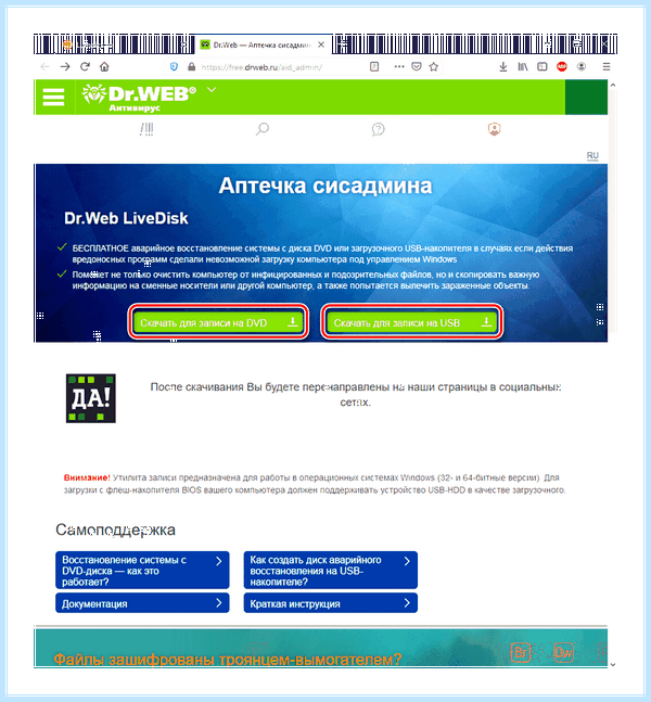 Hdd не инициализируется (инициализируется, жесткий диск, кнопкой мыши, после чего) Hdd не инициализируется