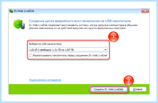 Hdd не инициализируется (инициализируется, жесткий диск, кнопкой мыши, после чего) Hdd не инициализируется