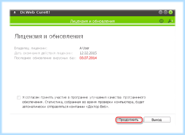 Hdd не инициализируется (инициализируется, жесткий диск, кнопкой мыши, после чего) Hdd не инициализируется