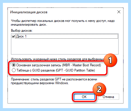 Hdd не инициализируется (инициализируется, жесткий диск, кнопкой мыши, после чего) Hdd не инициализируется