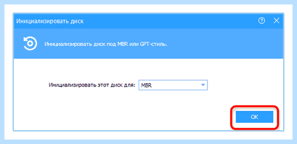 Hdd не инициализируется (инициализируется, жесткий диск, кнопкой мыши, после чего) Hdd не инициализируется