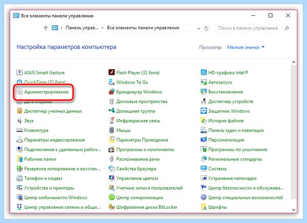 Hdd не проинициализирован
